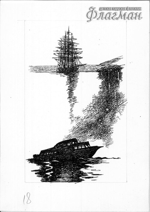 Untitled-23 Ostrova i kapitany`